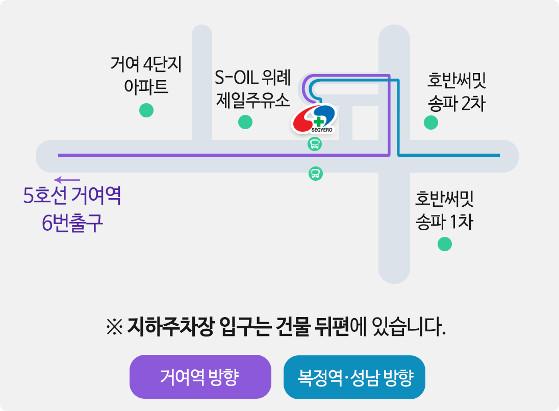 지하주차장 입구는 건물 뒤편에 있습니다.